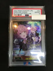 2026年最新】ヴァイスシュヴァルツ SSP Hopeland 郁田はるきの人気