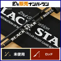 ‐きくや ‐ ゼスタ ブラックスター2ndジェネレーション S57 4573439015687.jpg