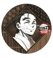 慶蔵 劇場版 鬼滅の刃 無限城編 第一章 猗窩座再来 DINING 第四期 お楽しみくじ 57mm缶バッジ 鬼滅 グッズ ufotable DINING 缶バッチ カンバッチ カンバッジ