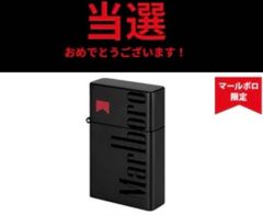 非売品 Marlboro マルボロ BLACK GOLD ライター 2点セット - メルカリ