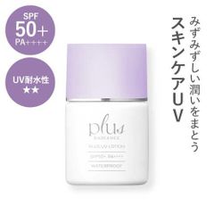 エルセラーン ネオベジータ ソレールスーパー 日焼け止め乳液 - メルカリ