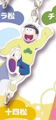 【十四松】おそ松さん つながるめじるしアクリルチャーム