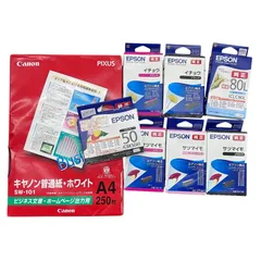 SG00001 現状品 Epson エプソン カートリッジ　純正品☆普通用紙おまけ SAT-M/ITH-M/SAT-BK/ICLC80L/SAT-LM/ITH-BK/SAT-LM/ICBK50A1  ブラック 8点まとめ売り