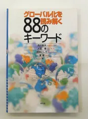 2026年最新】高木誠一郎の人気アイテム - メルカリ