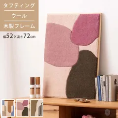 wall art panel ウォールアートパネル