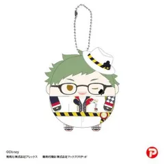【トレイ・クローバー】ディズニー ツイステッドワンダーランド ふわコロりん4