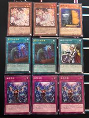 kw8 81 ヘルカイザー・ドラゴン レリーフ アルティメットレア 遊戯王