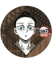 狛治 2 劇場版 鬼滅の刃 無限城編 第一章 猗窩座再来 DINING 第四期 お楽しみくじ 57mm缶バッジ 鬼滅 グッズ ufotable DINING 缶バッチ カンバッチ カンバッジ