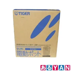 (新品 未使用) タイガー魔法瓶  マイコン電動ポットPDR-G301-W  4904710418970