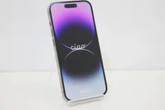 2026年最新】iphone 14 pro ジャンクの人気アイテム - メルカリ