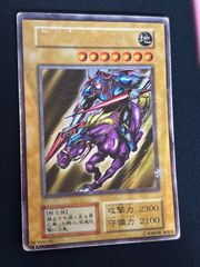 kw8 81 ヘルカイザー・ドラゴン レリーフ アルティメットレア 遊戯王