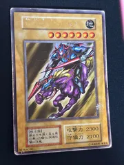 2026年最新】遊戯王 暗黒騎士ガイア 初期の人気アイテム - メルカリ