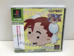 2026年最新】ポケットファイター+psの人気アイテム - メルカリ