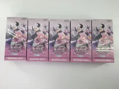 ホロライブオフィシャルカードゲームブースターパック第4弾 キュリアスユニバース BOX