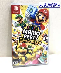 [高松31-0112] 【未開封】Switch スーパーマリオパーティ ジャンボリー[ゆうパケット]