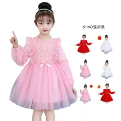 秋冬 ロングワンピース キッズ フリルワンピース フレアワンピース 丸襟 長袖 チュールワンピース おしゃれワンピース 裏起毛ワンピース 無地 シンプル カジュアル おしゃれ フリル 送料無料#ljt923