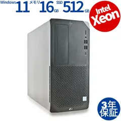 小さなワークステーション HP Z2G4 電脳浪漫 完全整備品 2026年最新】hp z4 workstationの人気アイテム - メルカリ