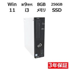 2026年最新】富士通 デスクトップpc esprimo d588の人気アイテム