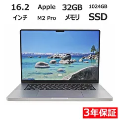 【3年保証】APPLE アップル MACBOOK PRO 16-INCH 2023 SSD1024GB メモリ32GB APPLE Mac OS X 中古  中古パソコン ノートパソコン パソコン ノート PC