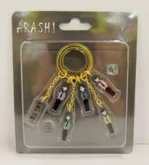 嵐 19年 嵐を旅する展覧会 ARASHI EXHIBITION JOURNEY アクリルキーチェーン