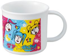 Item thumbnail for item 529ae55c-61a1-44d5-970d-d1f87f263b71