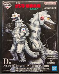 BANDAI SPIRITS 이치 반 쿠지 고질라 괴수 난무 거친 모노 D 상 메카 고질라 (1975) MONSTERLISE 피규어