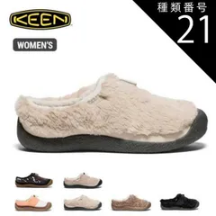 種類21：Multi-Multi/W-US6.5(23.5cm) キーン レディース スニーカー KEEN HOWSER III  SLIDE W's Birch/Tangerine ハウザー3 スリッポン シューズ 靴  モコモコ 秋冬 スリッパ　[2309