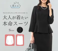 セレモニースーツ レディース セットアップ スーツ スカートスーツ フォーマル ペプラム 体型カバー ブラック 黒 df0085