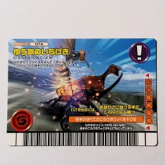 わざカード 074 ゆう気のいちげき ： フォレストグリーン 甲虫王者 ムシキング MUSHIKING