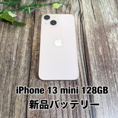 ⭐️新品バッテリー⭐️ iPhone13mini ピンク 128GB シムフリー ヨドバシ.com - アップル Apple iPhone 13 mini 128GB ピンク SIM