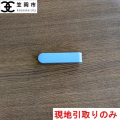 【外箱・取扱説明書付き】ポケットバッテリー2000のサムネイル