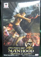 バンプレスト DXFマンフッド ワンピース フィルムZ ルフィ