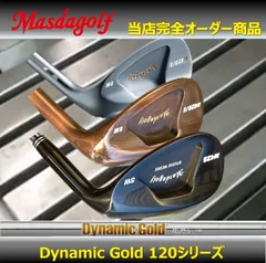 【新品・特注品】Masuda スタジオウェッジノーメッキ M425S Dinamic Gold 120シリーズシャフト