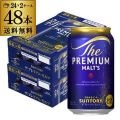 サントリー ザ・プレミアム・モルツ 38缶〈BPE10〉ギフトセット - メルカリ
