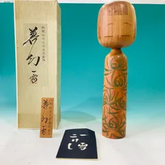 2026年最新】こけし 一雪の人気アイテム - メルカリ