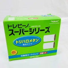 2026年最新】トラネックスレチピールの人気アイテム - メルカリ