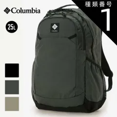 種類1：010/F コロンビア バックパック パナシーア25Lバックパック columbia PU8665 登山 ハイキング アウトドア Panacea 25L Backpack (240908)