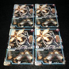 デュエマ MM.785 20th Bレア Bシク 偽Re:の王 ナンバーナイン - メルカリ