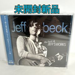 廃盤 初回限定盤 ジェフ・ベック ライヴ・アット・ロニー・スコッツ・クラブ DVD 廃盤 初回限定盤 ジェフ・ベック ライヴ・アット・ロニー
