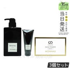 国内正規品 2個セット】 ポリシー化粧品 ゲルクレンジング 280g 徳用