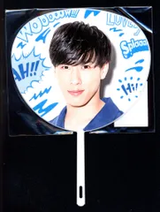 SnowMan 19年Summer Paradise 宮舘涼太 ミニうちわ