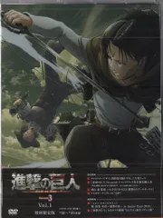 アニメDVD 進撃の巨人 Season3 初回限定版全7巻セット
