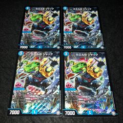 デュエマ MM.785 20th Bレア Bシク 偽Re:の王 ナンバーナイン - メルカリ