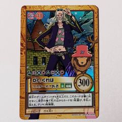 ワンピース カードダス ビジュアルアドベンチャーphoto30 44|mercari