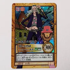 C441 Dr.くれは マスターオブ医者 ／ ワンピース カードダス ハイパーバトル ONE PIECE SANJI