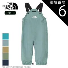 種類6：DG/90 ザ・ノース・フェイス ビブパンツ ベビー THE NORTH FACE NBB32502 B FIELD BIB フィールド 撥水加工 赤ちゃん アウトドア  ベビー オーバーオール 撥水 公園遊び 保育園 軽量 丈夫 記名ラベル メール便