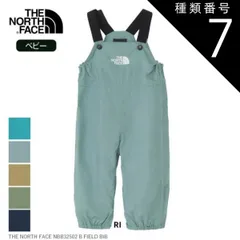 種類7：RI/90 ザ・ノース・フェイス ビブパンツ ベビー THE NORTH FACE NBB32502 B FIELD BIB フィールド 撥水加工 赤ちゃん アウトドア  ベビー オーバーオール 撥水 公園遊び 保育園 軽量 丈夫 記名ラベル メール便