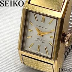 Working item: Seiko Birdie Ladies' Manual Winding Watch, Vintage Antique Square Gold Dial, 2 Hands, 17 Jewels, Shockproof, 0144