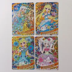 プリンセスバズリウムムーンブルー カラフルシャインミルキーブルー フラワーガーデンブルー ゆうきのブロッサムツイン リング ／ ひみつのアイプリ AIPRI みつき リング