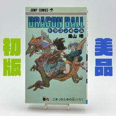 初版】ドラゴンボール 旧コミック 9巻 鳥山明 ◎状態良好 - メルカリ